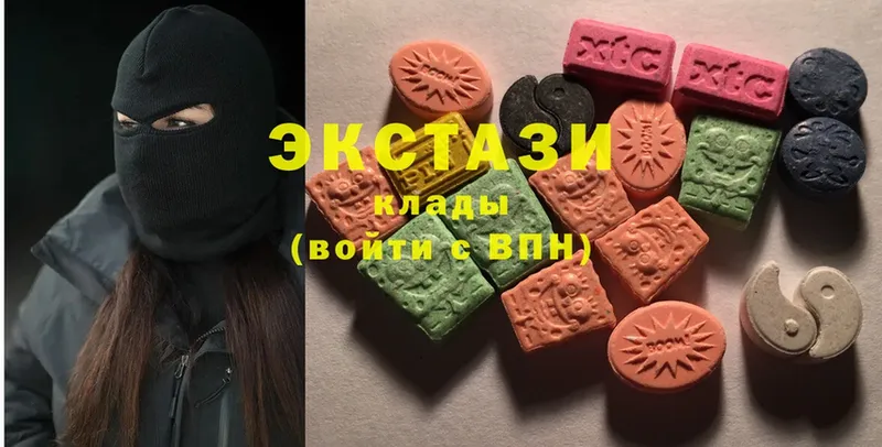 магазин продажи наркотиков  Камызяк  Ecstasy Cube 